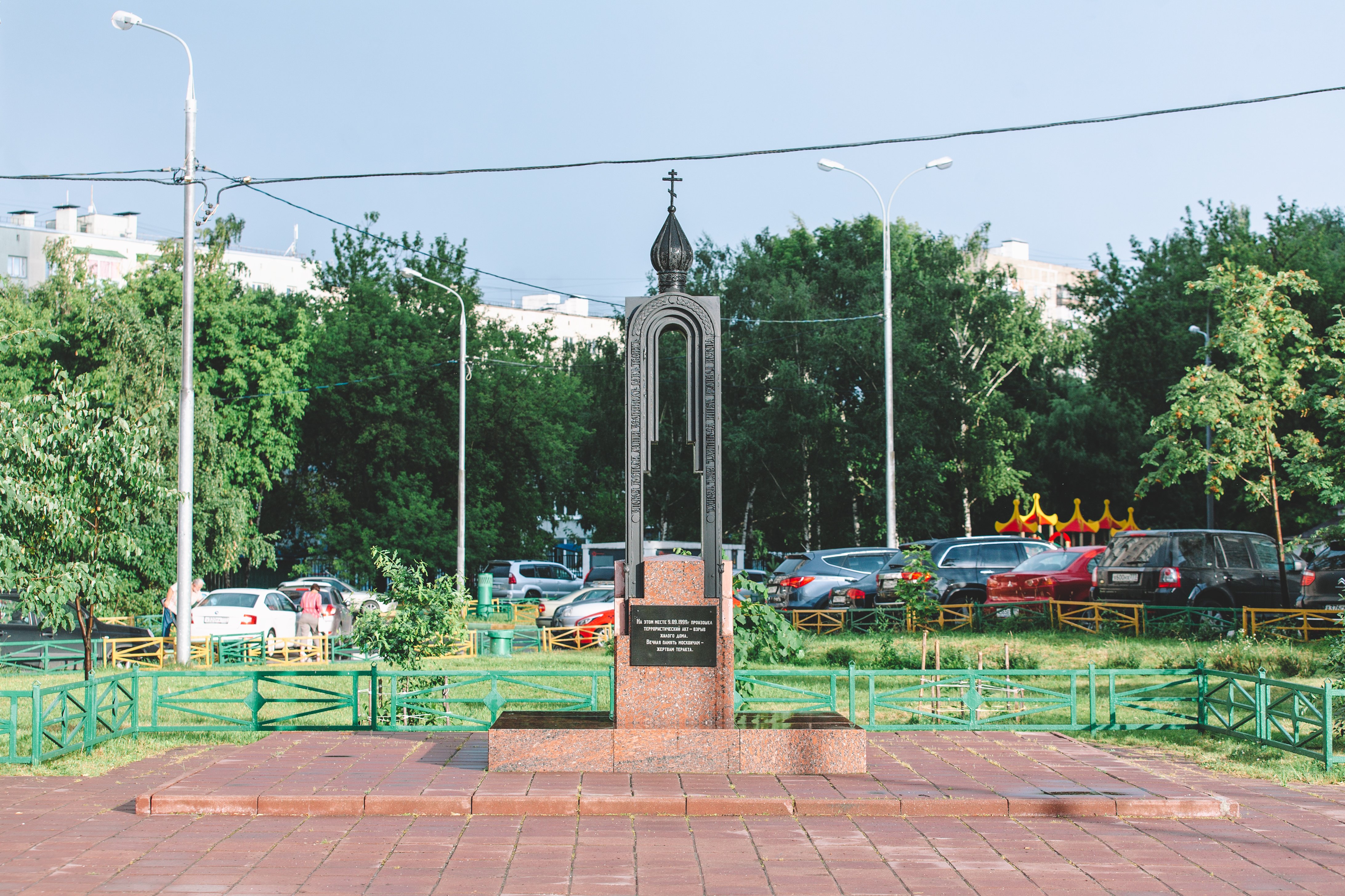 Жертвам террористических актов